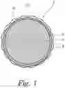 Fig. 02 - GOLF BALL
