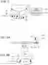 Fig. 04 - DEVICE AND METHOD FOR DETECTING NUCLEIC ACID
