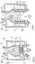 Fig. 03 - Device or system for creating a vapour filled bubble