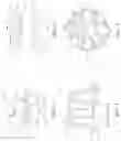 Fig. 02 - Sprinkler riser extension kit