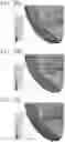 Fig. 13 - Cutting insert and indexable ball end mill