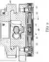 Fig. 07 - Adaption device for mounting fixture