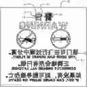Fig. 01 - High definition stencil