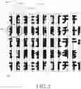 Fig. 03 - High definition stencil