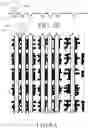 Fig. 05 - High definition stencil