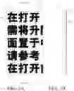 Fig. 06 - High definition stencil
