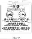 Fig. 10 - High definition stencil
