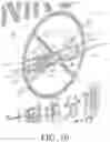 Fig. 13 - High definition stencil