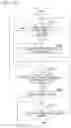 Fig. 11 - CAPACITY ESTIMATION SYSTEM, CAPACITY ESTIMATION METHOD, AND PROGRAM