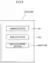 Fig. 04 - Vehicle surroundings display device