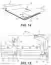 Fig. 16 - Cargo pallet having a pallet extension