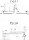 Fig. 10 - Medium carrying device