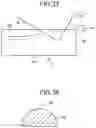 Fig. 20 - Medium carrying device