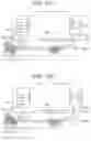 Fig. 16 - SHEET PROCESSING APPARATUS AND IMAGE FORMING APPARATUS