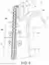 Fig. 10 - Electric lift