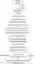 Fig. 01 - Preparation method of a nanotube hierarchically structured lithium titanate and use and product thereof