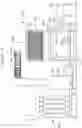 Fig. 12 - SYSTEMS AND METHODS FOR WATER RECLAMATION