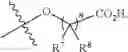 Fig. 47 - Treprostinil derivatives and compositions and uses thereof