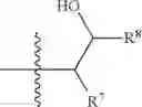 Fig. 49 - Multiple charged ionic compounds derived from polyamines and compositions thereof and methods of preparation thereof