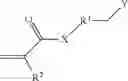 Fig. 25 - Multiple charged ionic compounds derived from polyamines and compositions thereof and use thereof as reverse emulsion breakers in oil and gas operations