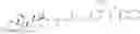 Fig. 192 - Isoquinoline-steroid conjugates and uses thereof