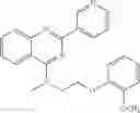 Fig. 212 - Substituted quinazoline compounds and uses thereof for modulating glucocerebrosidase activity