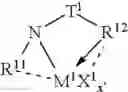 Fig. 20 - Catalyst system for multi-block coploymer formation