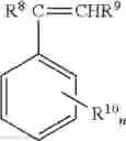 Fig. 03 - GRAFT COPOLYMER-CONTAINING SOLID PRODUCT AND USE THEREOF