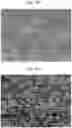 Fig. 06 - Composite particulate material and production process for the same, composite-particulate-material slurry, and resinous composition