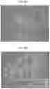 Fig. 07 - Composite particulate material and production process for the same, composite-particulate-material slurry, and resinous composition