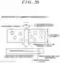 Fig. 06 - RESIN COMPOSITION AND INSERT MOLDED PRODUCT