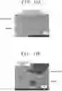 Fig. 17 - RESIN COMPOSITION AND INSERT MOLDED PRODUCT