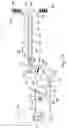 Fig. 12 - Concrete screed power control linkage