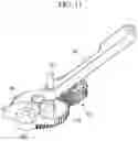 Fig. 12 - Retractable outside door handle assembly for vehicle