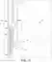 Fig. 10 - Window vent assist mechanism for vent window assembly