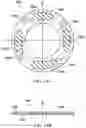 Fig. 21 - Downhole blower system with a passive magnetic radial bearing assembly