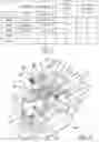 Fig. 05 - Heavy duty variable valve actuation