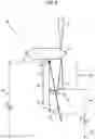 Fig. 09 - Stay cable for structures