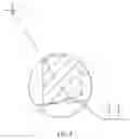Fig. 03 - Sealing structure of a five-dimensional eccentric valve