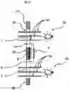 Fig. 01 - Lighting device with a multiple light function