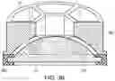 Fig. 06 - Landscape lighting fixture and mount system