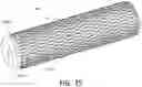 Fig. 24 - Monolithic noise suppression device with purposely induced porosity for firearm