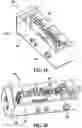 Fig. 10 - Munitions rack with structural element and insertable ejectors