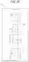 Fig. 30 - Optical waveguide and optical concentration measuring apparatus