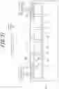 Fig. 34 - Optical waveguide and optical concentration measuring apparatus