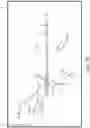 Fig. 17 - Apparatus and method for substrate inspection