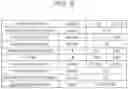 Fig. 06 - DISTANCE MEASURING APPARATUS, DISTANCE MEASURING METHOD, AND PROGRAM