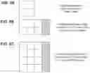 Fig. 08 - Correcting undesired distortions or aberrations and generating desired wavefronts in optical imaging, sensing, signaling and other applications based on bi-valued Walsh functions
