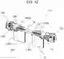 Fig. 13 - Image projection optical module and head mounted display