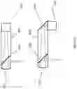 Fig. 20 - See-through computer display systems with stray light management